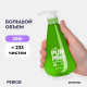 Зубная паста Perioe Breath Care Pumping Toothpaste освежающая, 285г