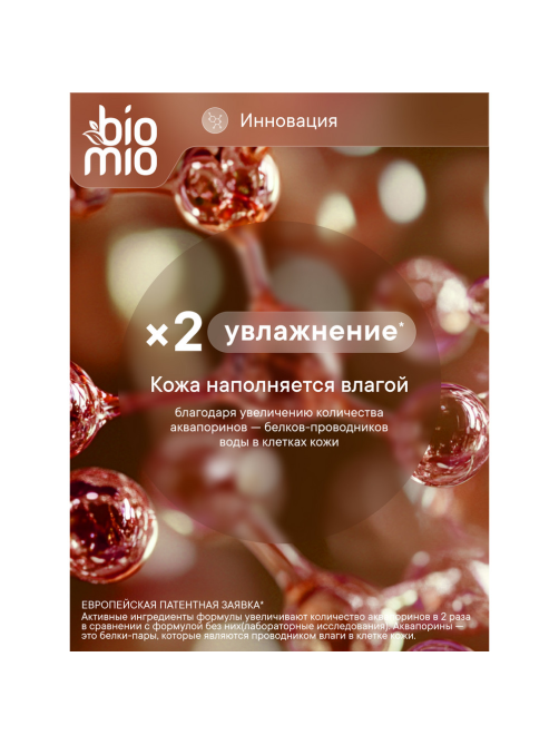 Мыло жидкое BioMio Natural Liquid Soap с маслом персика, 300мл