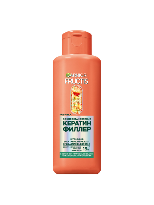 Сыворотка Garnier Fructis Sos Кератин филлер, 200мл
