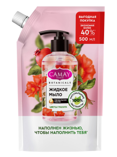 Мыло жидкое Camay Цветы граната с коллагеном и миндальным маслом, 500мл