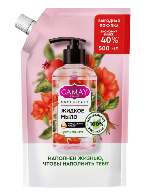Мыло жидкое Camay Цветы граната с коллагеном и миндальным маслом, 500мл