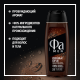 Гель для душа Фа Men Coffee Burst, 250мл