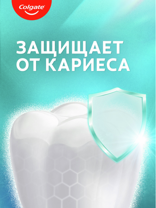 Зубная паста Colgate Макс Блеск Кристальная мята с отбеливающими пластинками, 100мл