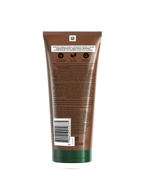 Бальзам Herbal Essences кокосовое молоко, 275мл