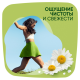Прокладки гигиенические Naturella Maxi ароматизированные, 16шт