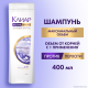 Шампунь Клиар Максимальный объем против перхоти для женщин, 400мл