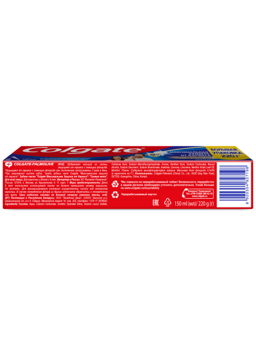 Зубная паста Colgate максимальная защита свежая мята, 150мл