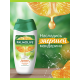 Гель - крем для душа Palmolive Натурэль Витамин С и Апельсин с увлажняющим молочком, 250мл