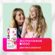 Прокладки ежедневные Kotex Young Экстра тонкие для девочек, 16шт