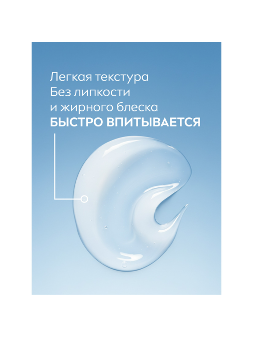 Бальзам после бритья Nivea для чувствительной кожи охлаждающий, 100мл