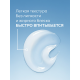 Бальзам после бритья Nivea для чувствительной кожи охлаждающий, 100мл