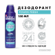 Дезодорант-антиперспирант-спрей Deonica Men Power Fresh, 150мл