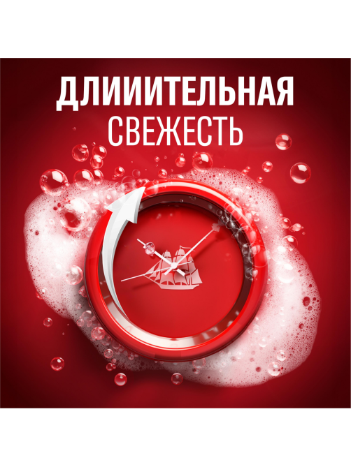 Гель для душа-шампунь мужской Old Spice Whitewater, 400мл
