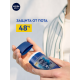 Дезодорант-стик Nivea Men Экстремальная свежесть, 50мл