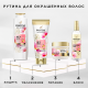 Бальзам-ополаскиватель Pantene Pro-V Miracles Цвет и блеск, 160мл