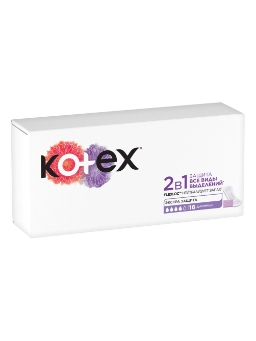 Прокладки ежедневные Kotex длинные 2в1, 16шт