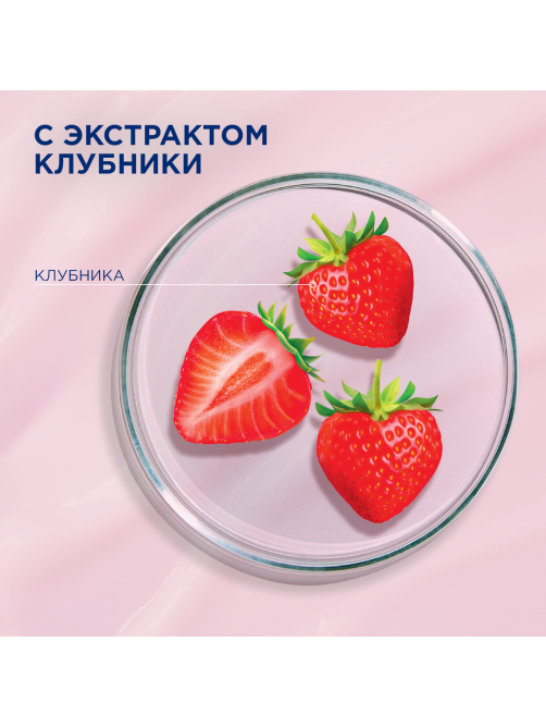 Бальзам Шаума Питательный Коктейль для поврежденных волос, 300мл
