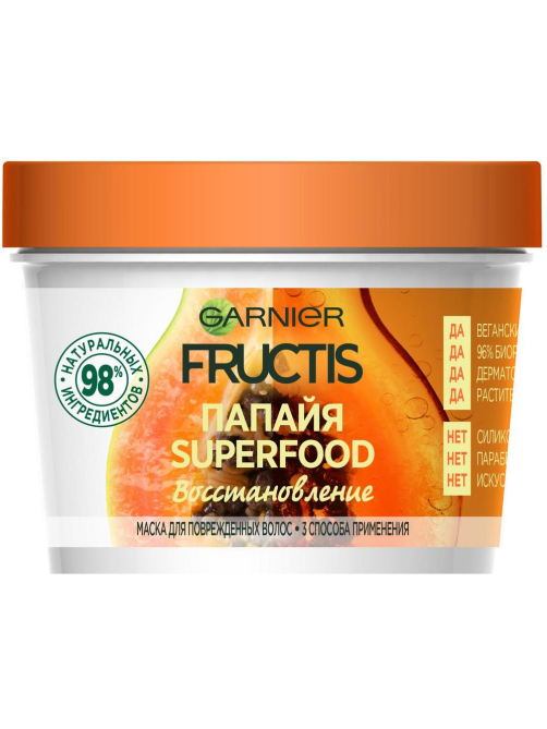 Маска для волос Garnier Fructis Superfood Папайя 3в1 восстанавливающая для поврежденных волос, 390мл