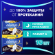 Прокладки Always Ultra Night Extra Plus, 10шт