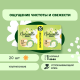 Прокладки гигиенические Naturella Ultra Normal, 20шт