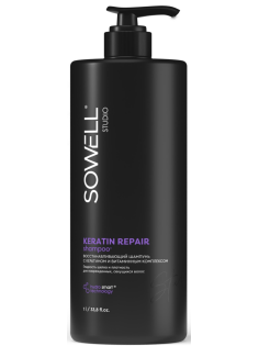 Шампунь для волос SoWell Studio Keratin Repair восстанавливающий, 1л