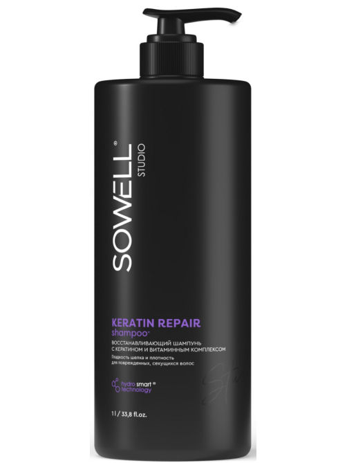Шампунь для волос SoWell Studio Keratin Repair восстанавливающий, 1л