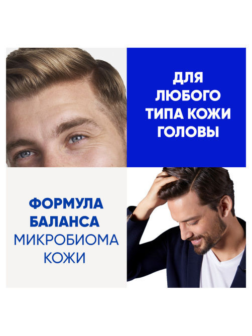 Шампунь Head & Shoulders Old Spice Men Ultra сандал, 800мл