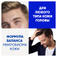 Шампунь Head & Shoulders Old Spice Men Ultra сандал, 800мл