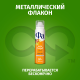 Дезодорант-спрей Фа Бали Delight Аромат манго и цветка ванили, 150мл