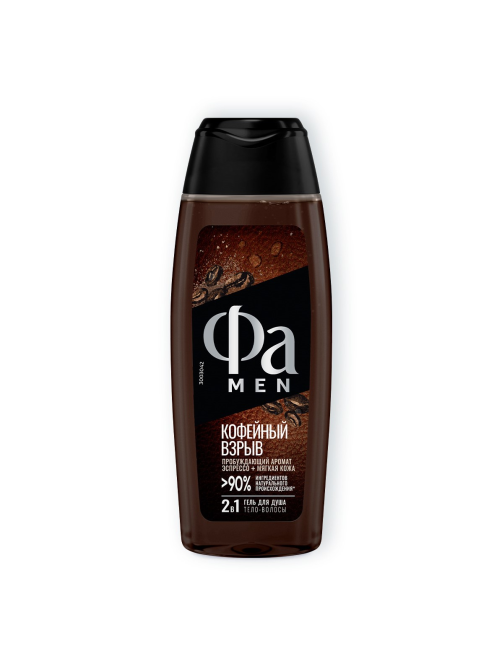 Гель для душа Фа Men Coffee Burst, 250мл