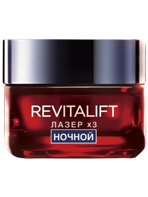 Крем-маска для лица L'Oreal Paris Revitalift Laser X3 Регенерирующий ночной, 50мл