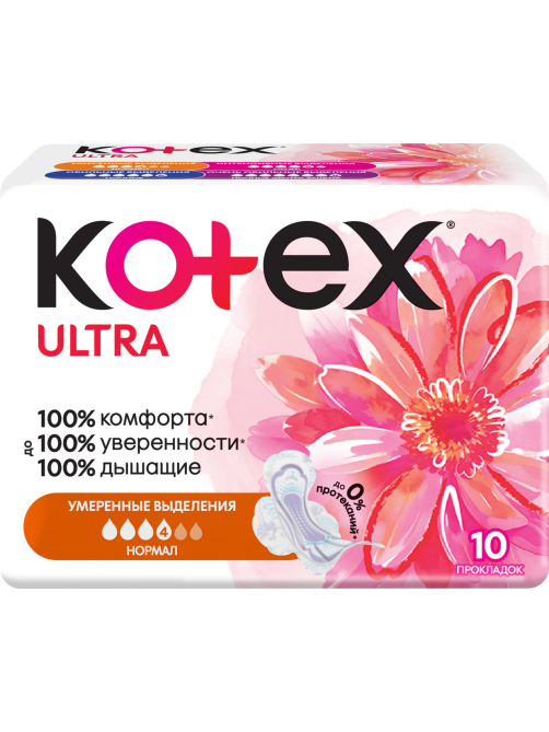 Прокладки гигиенические Kotex Ultra Net Normal, 10шт