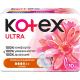 Прокладки гигиенические Kotex Ultra Net Normal, 10шт