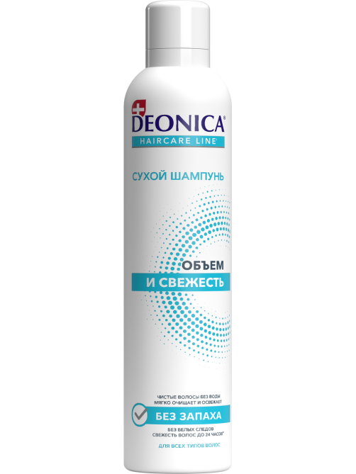 Сухой шампунь DEONICA Объем и свежесть, 250мл