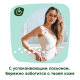 Прокладки Naturella Макси нежная защита ультратонкие, 7шт