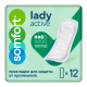 Прокладки Somfort Lady Active Normal впитывающие, 12шт