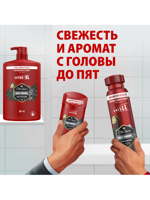 Гель для душа + шампунь мужской Old Spice Wolfthorn 3в1, 1л