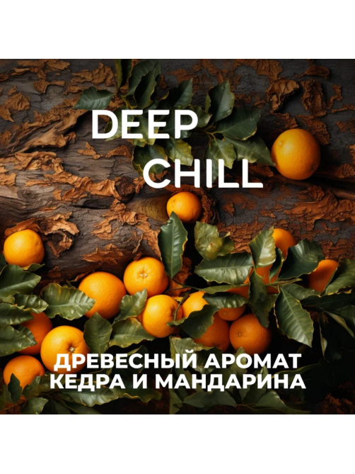 Дезодорант-спрей Blade Deep Chill, 150мл