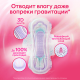 Прокладки гигиенические Kotex Ultra Net Normal, 10шт