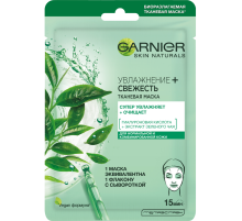 Маска для лица Garnier Увлажнение + свежесть тканевая, 32г