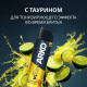 Гель для бритья Arko Men X Volt Energy, 200мл