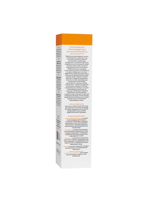 Крем для лица Aravia Professional солнцезащитный увлажняющий SPF30, 100мл