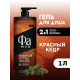 Гель для душа Фа Men Красный кедр 2в1, 1л