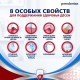 Зубная паста Parodontax Комплексная защита от воспаления и кровоточивости десен с фтором, 75мл