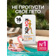 Тампоны Kotex Active Normal, 16шт