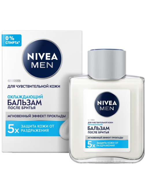 Бальзам после бритья Nivea для чувствительной кожи охлаждающий, 100мл