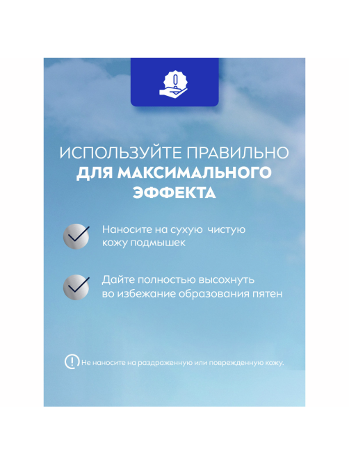 Антиперспирант-ролик Nivea Черное и белое Невидимый Clear, 50мл