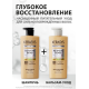 Бальзам Kerasys Advanced Keratin Bond Глубокое восстановление, 600мл