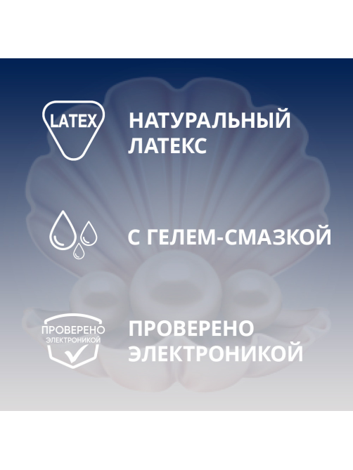 Презервативы Contex Extra Sensation с крупными точками и ребрами, 12шт