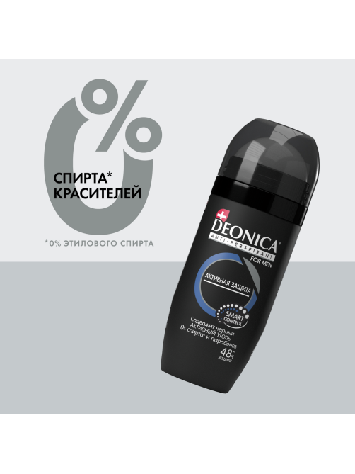 Дезодорант-антиперспирант-ролик Deonica Men Активная защита, 50мл
